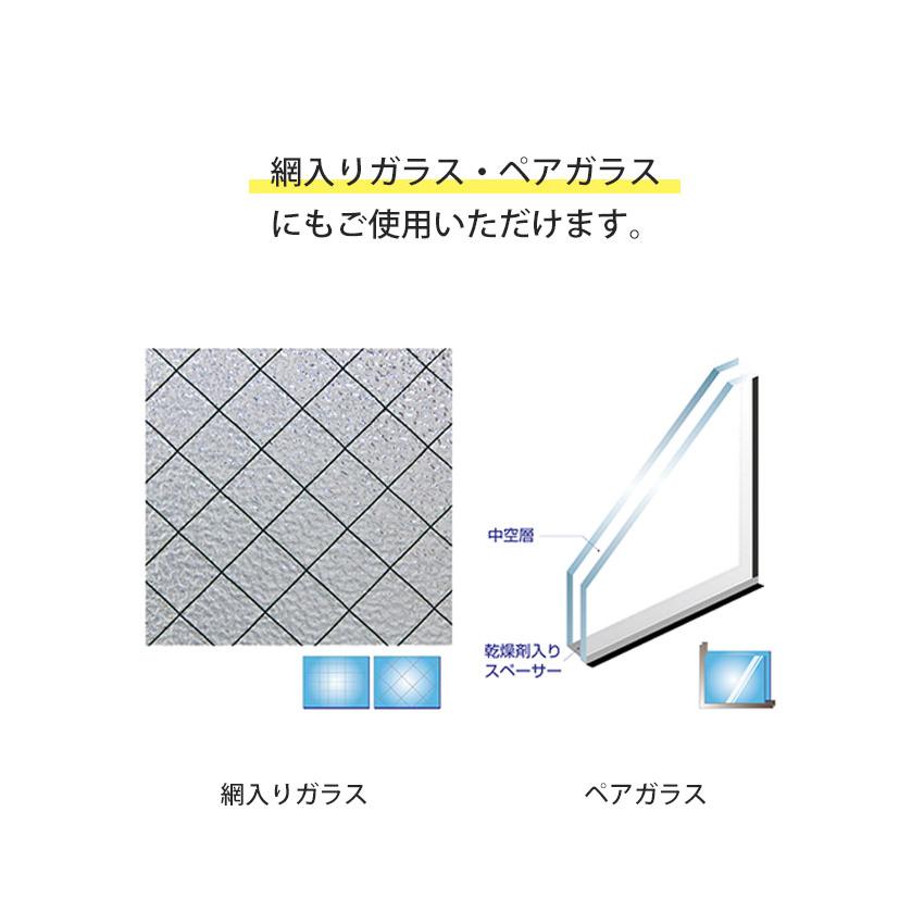 反売り 窓ガラス フィルム 目隠し シート はがせる 窓 窓飾りシート クリア 透明 UVカット 92cmx15m ロール GCR-9206 GCR-9207の画像