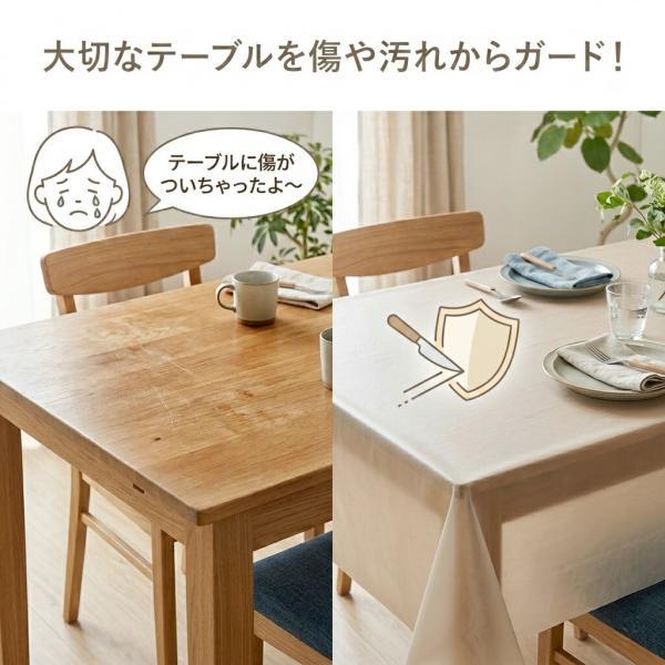明和グラビア テーブルクロス レース 既製サイズ ホワイト ビニール