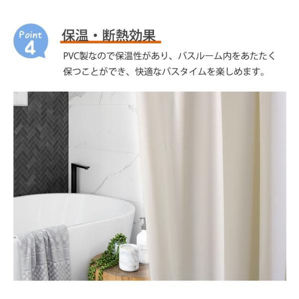明和グラビア シャワーカーテン 防カビ 防炎 防水 透けない 無地 130