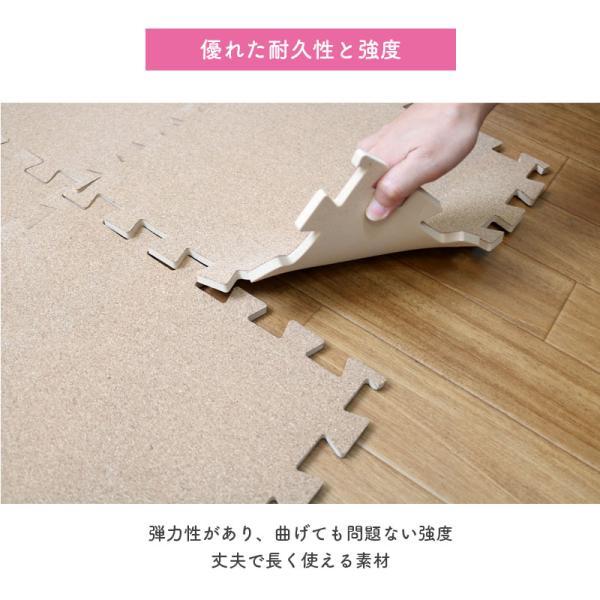 明和グラビア ジョイントマット コルクマット 45cm 8枚入 防音対策