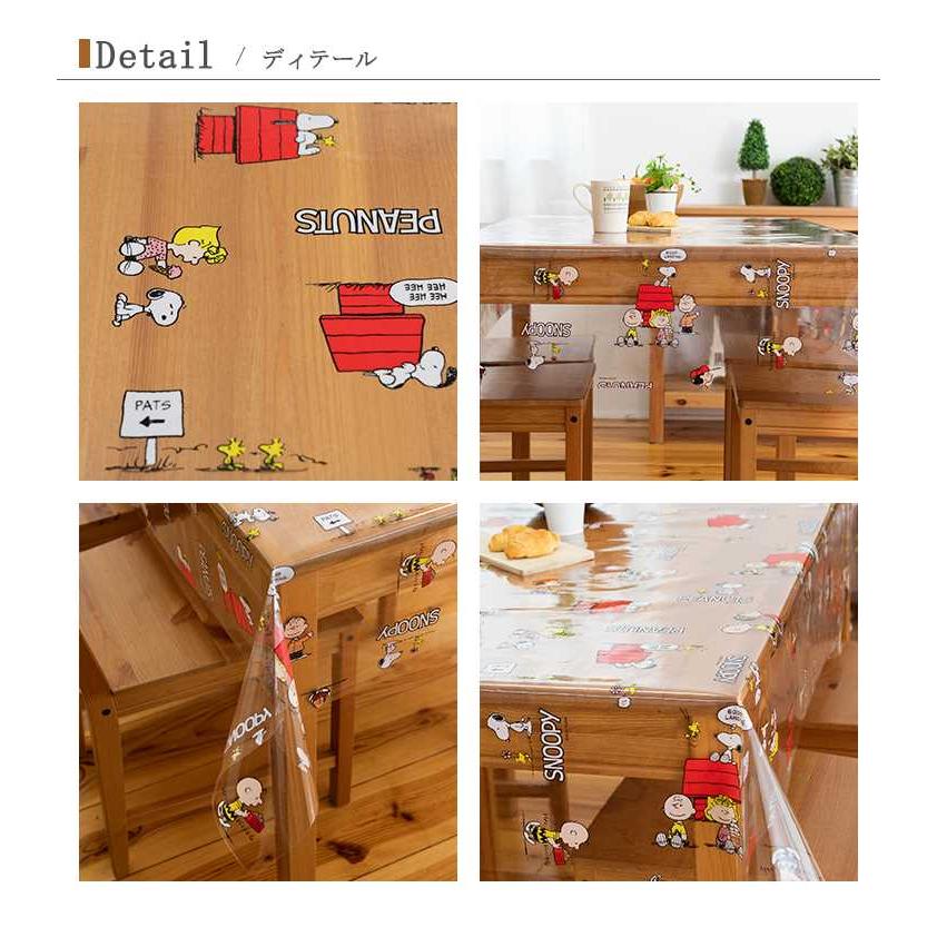 テーブルクロス クロス カバー 切売りクロス 汚れ防止 防水 カット手数料1枚に付き250円 切売り クロス ｒスヌーピーフレンズ レッド 1cm幅 Odt 明和グラビア 通販 Yahoo ショッピング