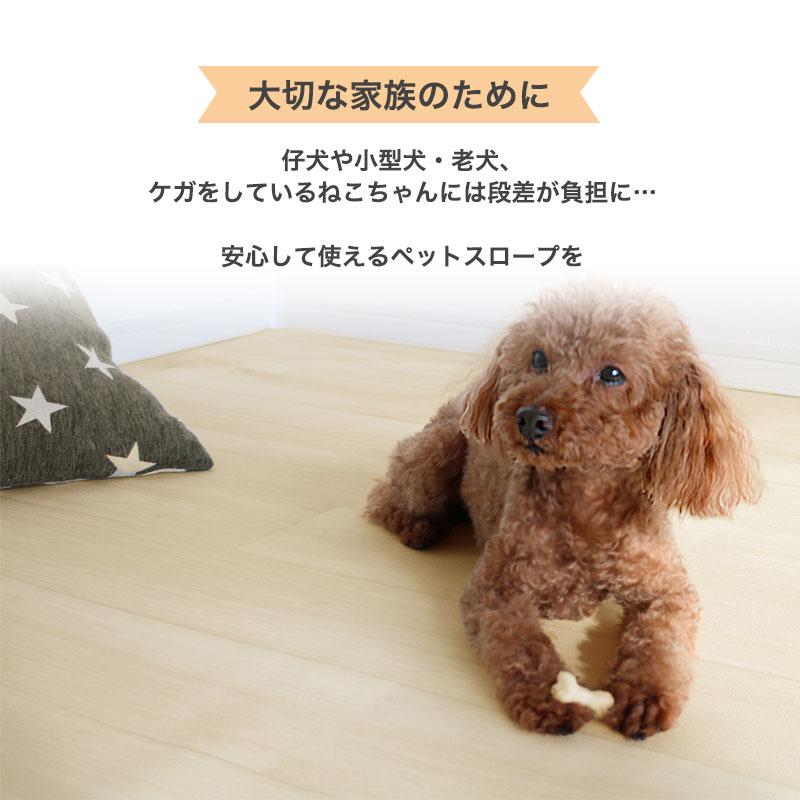 明和グラビア ペットスロープ ドッグスロープ 犬 スロープ ステップ 14