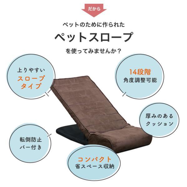 明和グラビア ペットスロープ ドッグスロープ 犬 スロープ ステップ 14