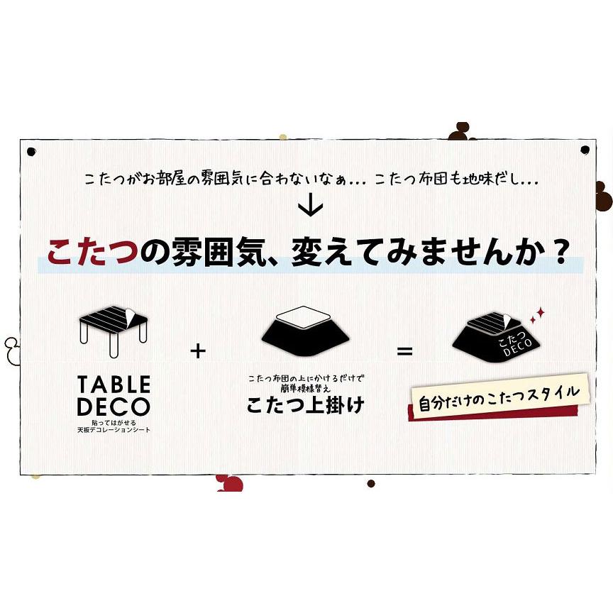 【mamama】グラニースクエアこたつカバーとアフリカンバティックズボン 明和グラビア こたつ布団カバー ディズニー ミッキー こたつ 正方形