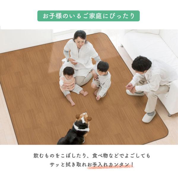 明和グラビア 防水 ラグ ホットカーペットカバー ダイニングマット