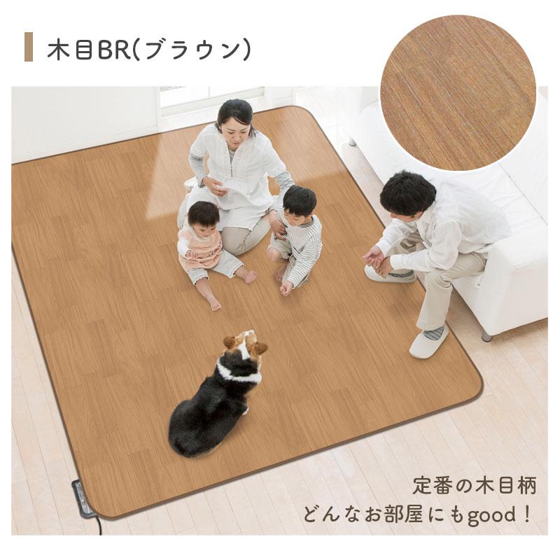 パナソニックホットカーペット　カバー付き　 【2020年製】 パナソニック ホットカーペット カバー」の人気商品一覧 | 安い商品を