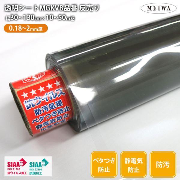 AKB48 テーブルシート 予約商品】AKB48 2025年12月度 net shop限定個別