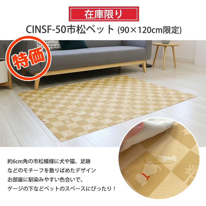 明和グラビア ペットマット 防水 滑り止め ゲージマット pvc 消臭
