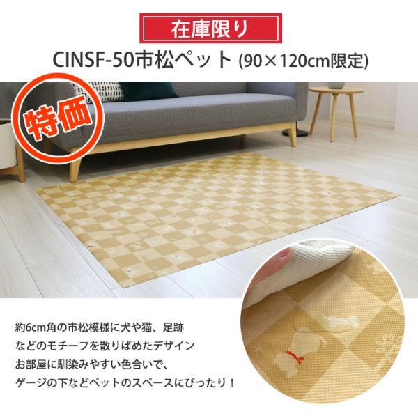 明和グラビア ペットマット 防水 pvc 滑り止め ゲージマット 消臭