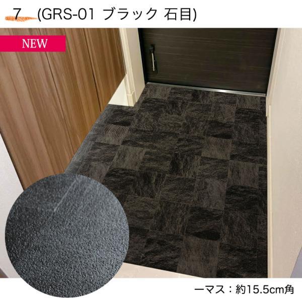 明和グラビア ベランダ 玄関 模様替えマット リメイクシート