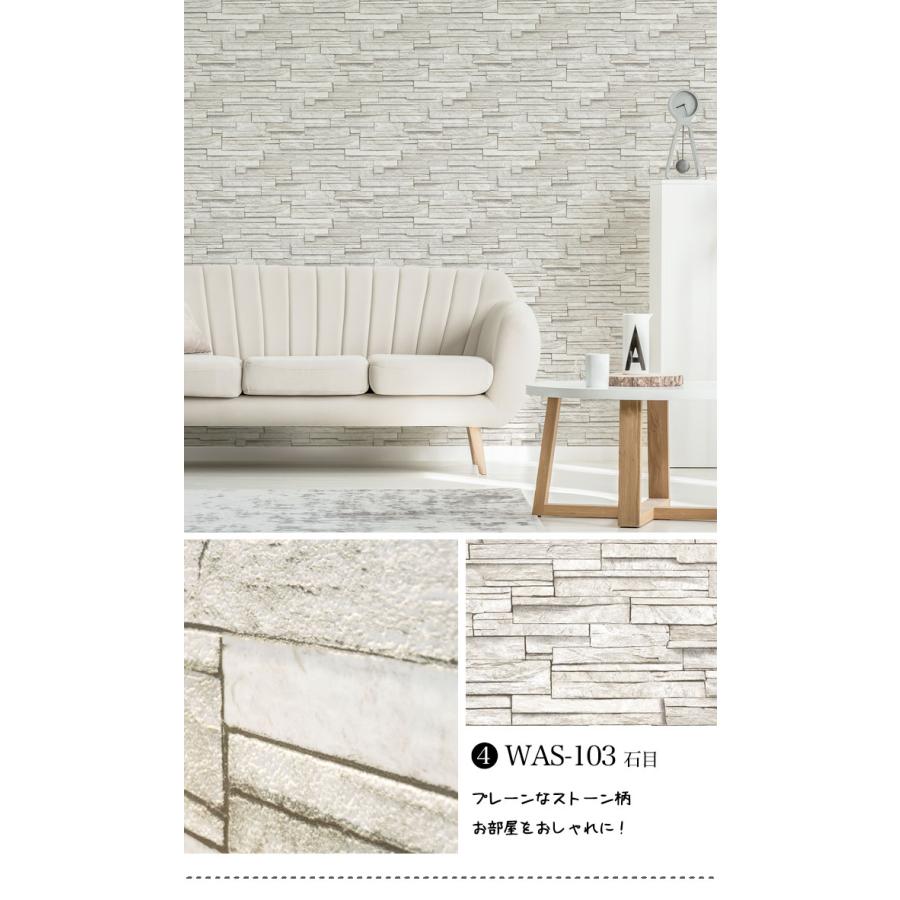 貼ってはがせる リノベーションシート アクセント壁紙 シール すぐ貼れる お手入れ簡単 Diy 石目 賃貸 トイレ 250cm幅 90cm Was 日本製 明和グラビア 通販 Yahoo ショッピング