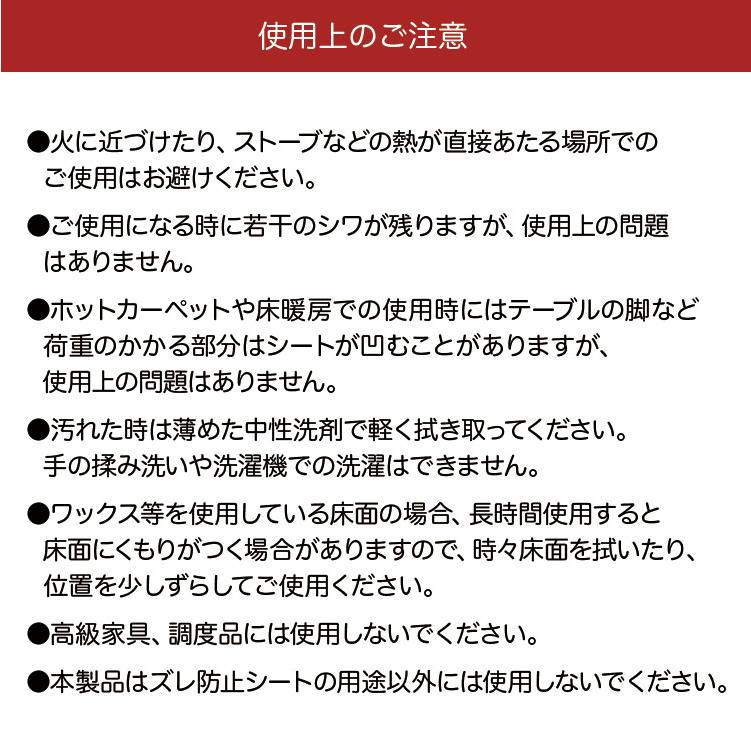 防音 ズレ防止 シート 3畳 170×230cm 2mm厚 滑り止め 保温 床暖房対応 音なし減さん 吸音 遮音等級2級 カーペット ラグ 省エネ 12000993260｜mggn｜06