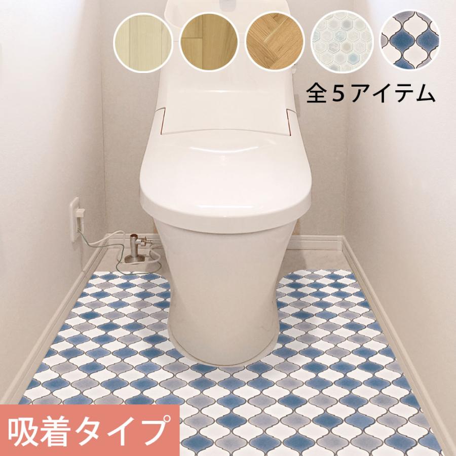 トイレマット ズレない 吸着 クッションフロア 防水 80×145cm 抗菌 拭ける 模様替え 貼ってはがせる ロングサイズ  ジャンボサイズ リノベーションシート 爆買（Yahoo!・明和グラビア）