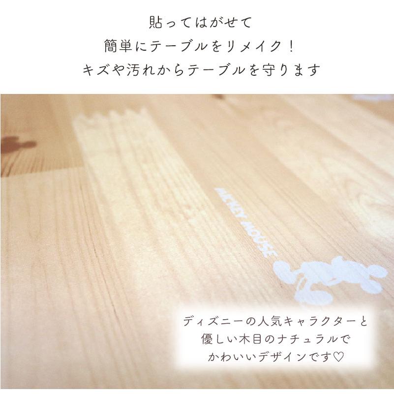テーブルデコレーション 90×150cm ミッキー ミニー リメイクシート  防水 ディズニー 日本製 テーブルデコ｜mggn｜03