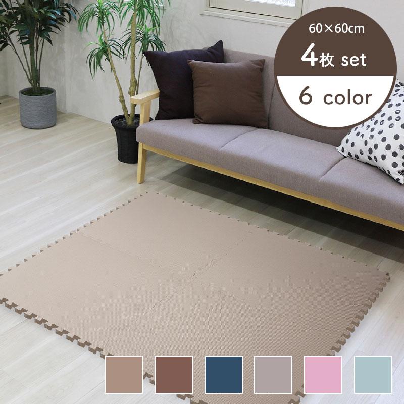 明和グラビア ジョイントマット 60cmx60cm 4枚セット 12mm厚 どこでも