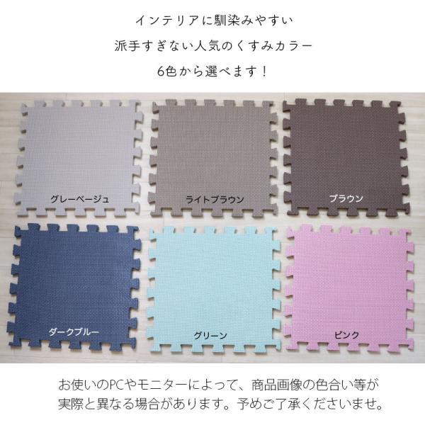 明和グラビア ジョイントマット 60cmx60cm 4枚セット 12mm厚 どこでも