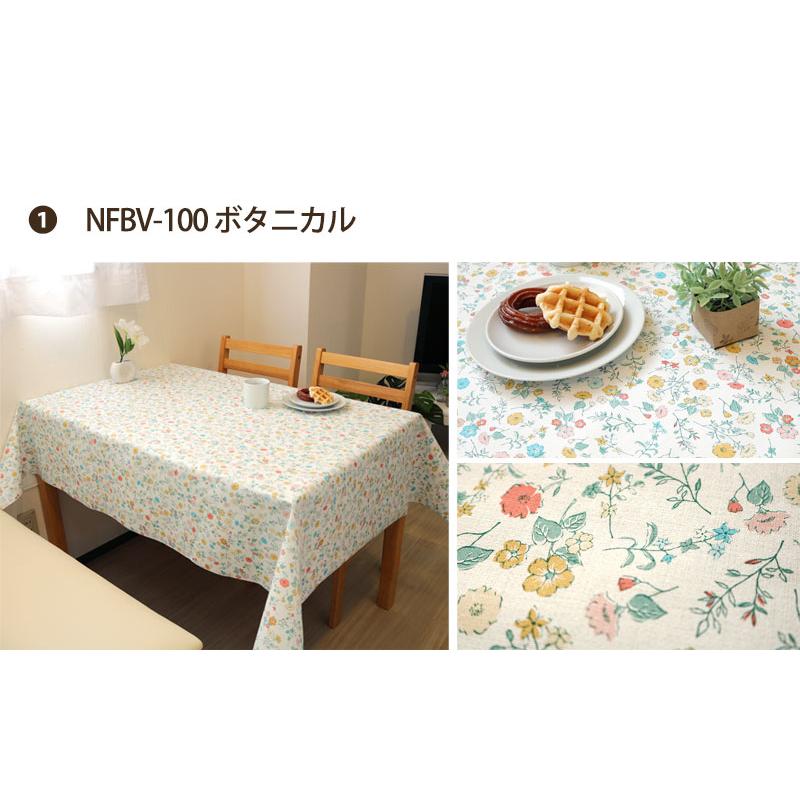 明和グラビア 切り売り テーブルクロス ビニール 撥水 NFBV 120cm幅