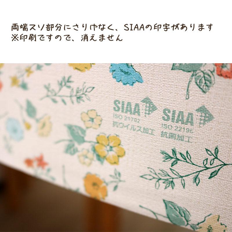 明和グラビア 切り売り テーブルクロス ビニール 撥水 NFBV 120cm幅