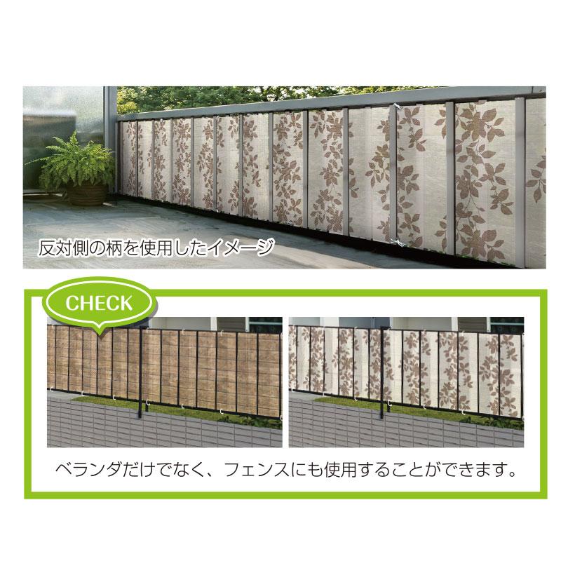バルコニー ベランダ 目隠し 装飾シート 270 80cm 日よけ フェンス 目隠しシート 目かくし サンシェード オーニング 日本製 明和グラビア 通販 Yahoo ショッピング