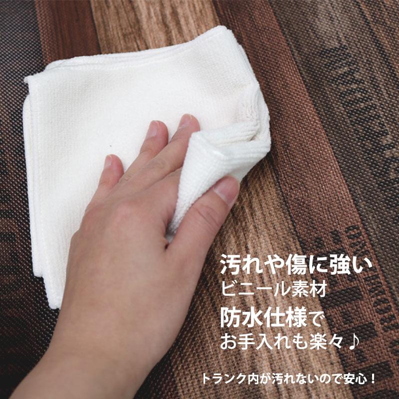 車のトランクで荷物が暴れるから100均の滑り止めで対策してみた 思いついたことを時系列関係なしに書き殴るブログ 滑り止めマット車 ユニバーサル滑り止めマット75 100cmトランク保護マット Ciudaddelmaizslp Gob Mx