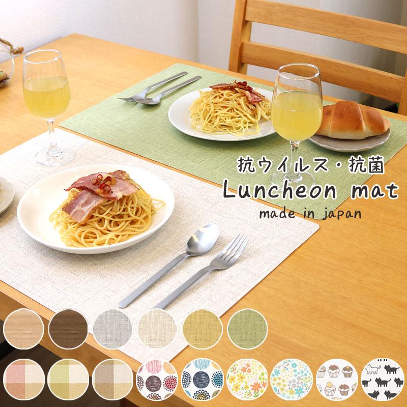 ランチョンマット 抗ウイルス 抗菌 プレースマット 水洗い 29×44cm 33×50cm 大きめ ランチマット ランチクロス ビニール 防水 おしゃれ かわいい 無地 木目柄（Yahoo!・明和グラビア）