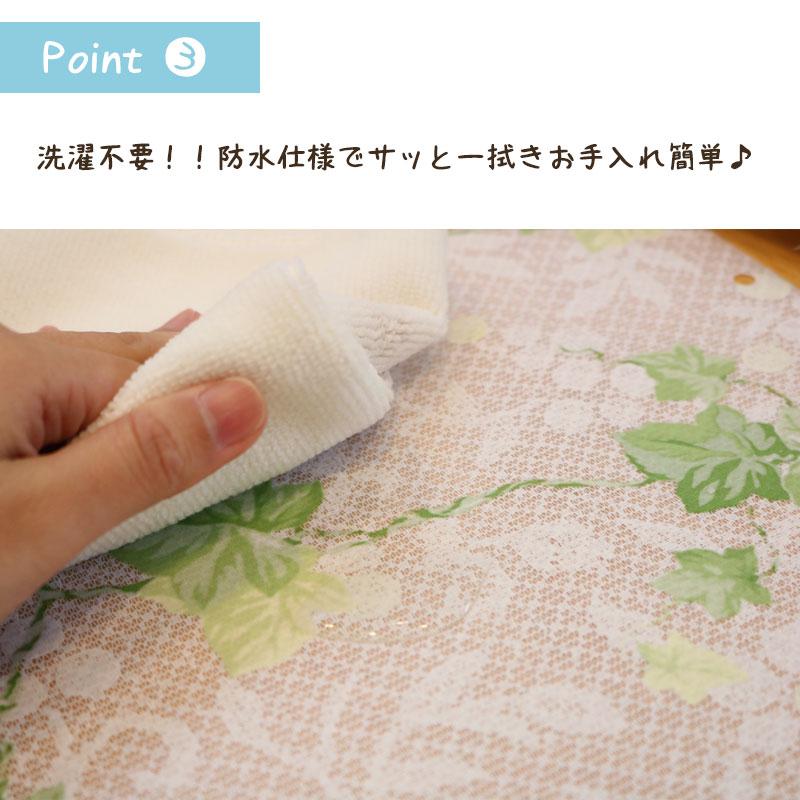 明和グラビア 切り売り テーブルクロス ビニール 撥水 MPV-700 130cm幅