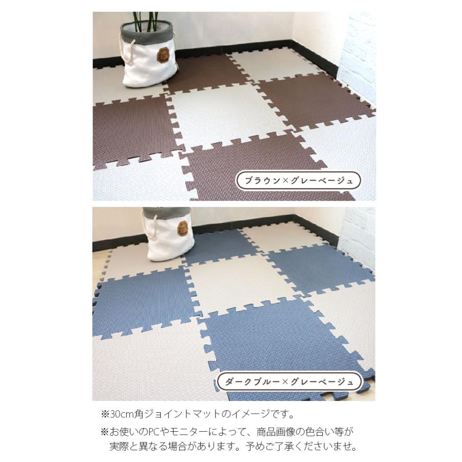 明和グラビア ジョイントマット 30cmx30cm 20mm厚 4枚セット 防音対策