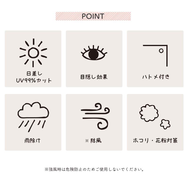 ビニールカーテン 屋外 透明 間仕切りシート 0.2mm厚 ビニールカバー ベランダ 雨よけ 日除け 洗濯物カバー UVカット 目隠し 保護シート 明和グラビア MST