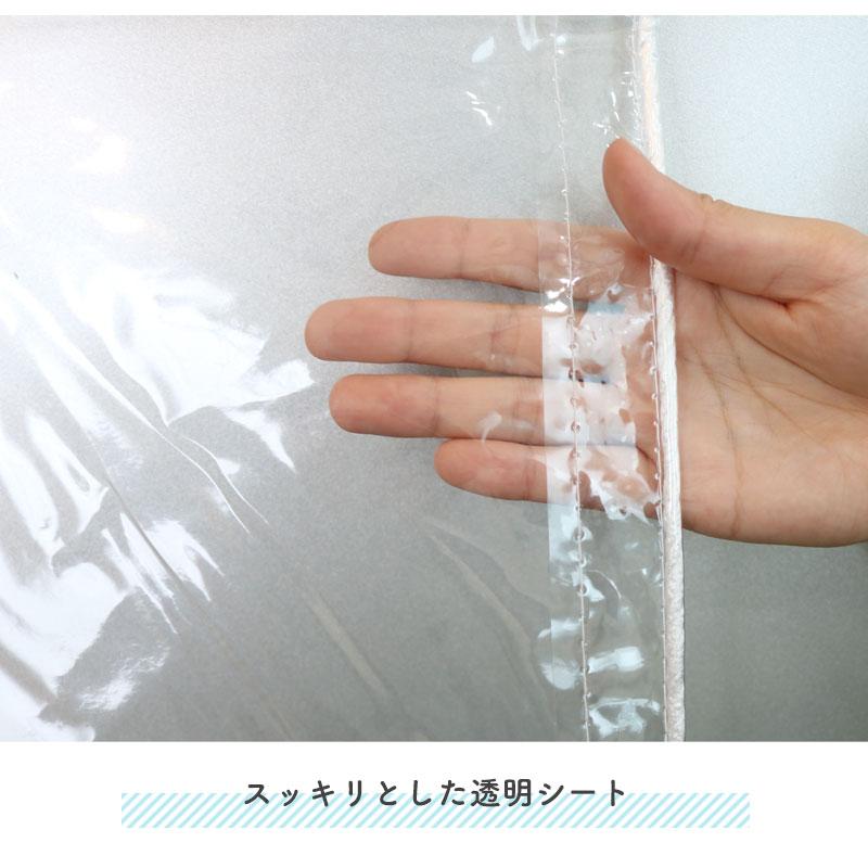 ビニールカーテン 屋外 透明 間仕切りシート 0.2mm厚 ビニールカバー ベランダ 雨よけ 日除け 洗濯物カバー UVカット 目隠し 保護シート 明和グラビア MST