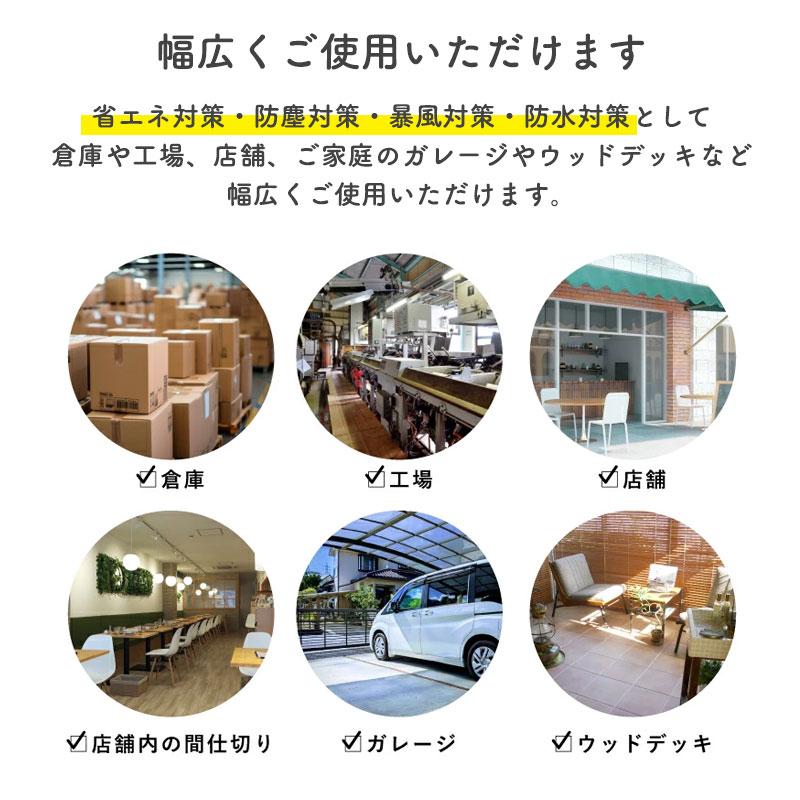 ビニールカーテン 屋外 透明 間仕切りシート 0.2mm厚 ビニールカバー ベランダ 雨よけ 日除け 洗濯物カバー UVカット 目隠し 保護シート 明和グラビア MST