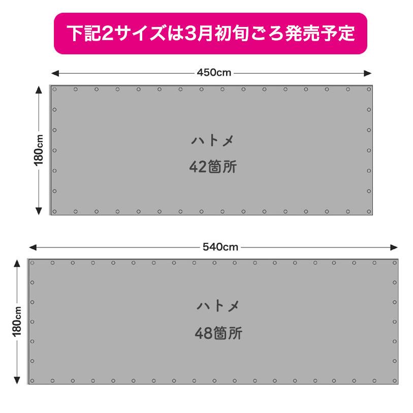 ビニールカーテン 屋外 透明 間仕切りシート 0.2mm厚 ビニールカバー ベランダ 雨よけ 日除け 洗濯物カバー UVカット 目隠し 保護シート 明和グラビア MST