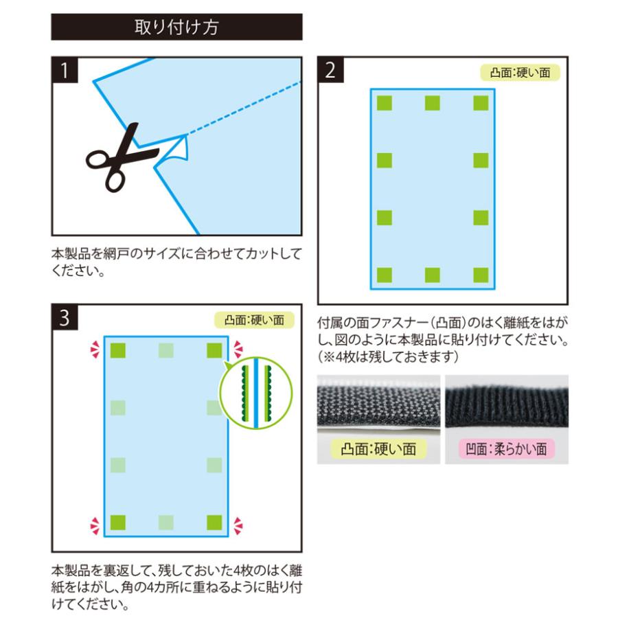 明和グラビア ペット用 網戸 破れ防止 ネット SDT 92cmx180cm メッシュ