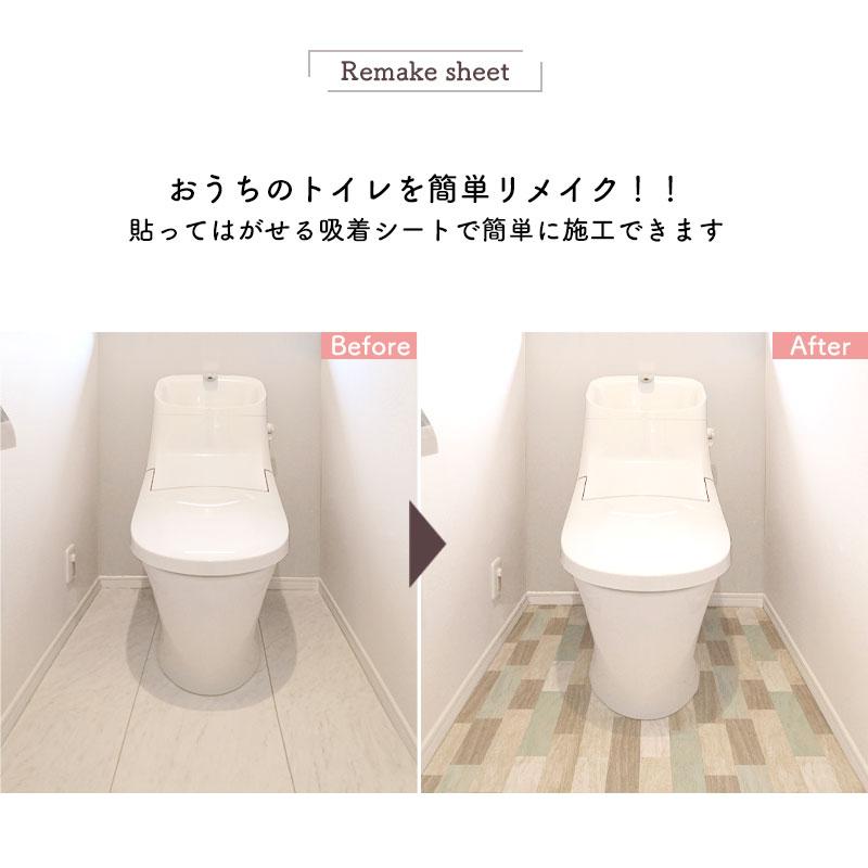 NEW トイレ 防水 抗菌 消臭 模様替えシート トイレマット トイレ床材 90cm×170cm 汚れ防止 床 リメイクシート リノベーション｜mggn｜06