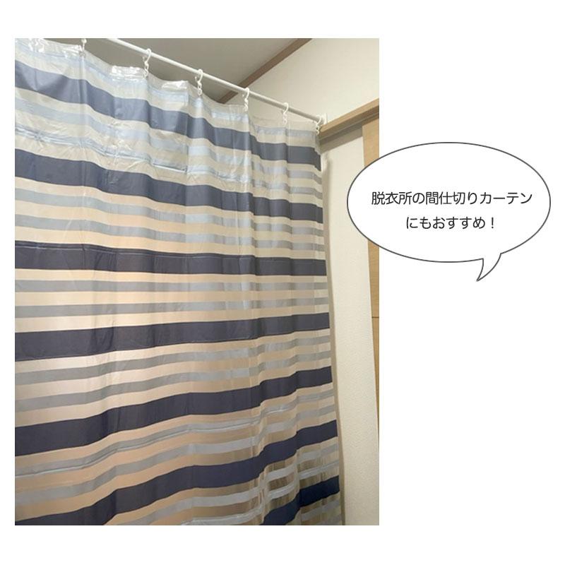 明和グラビア バスカーテン S字フック付き 130cm幅×178cm丈 おしゃれ