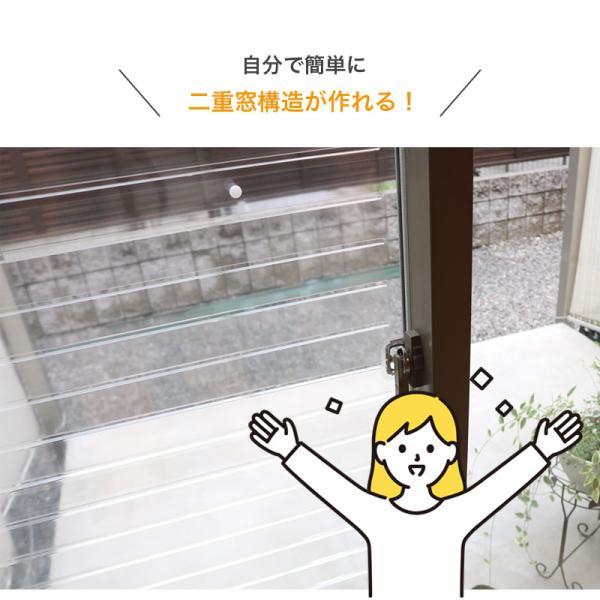 明和グラビア 二重窓 diy 二重窓パネル 断熱 暑さ対策 33cm×90cm 6枚