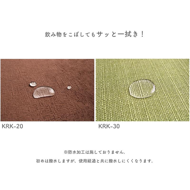 座椅子、リメイク、張り替え、椅子 いすはりーず 椅子の張り替え セット レザー 合皮 無地 4cm厚 1