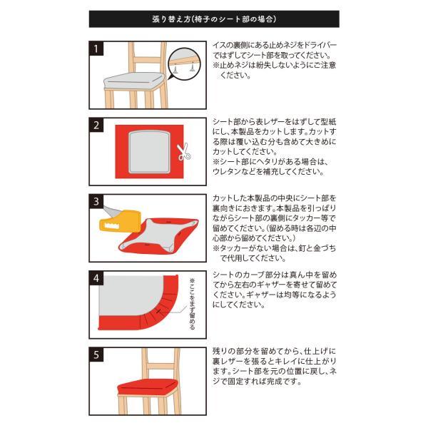 明和グラビア 椅子の張り替え リフォーム 生地 シート KRK-20 KRK-30