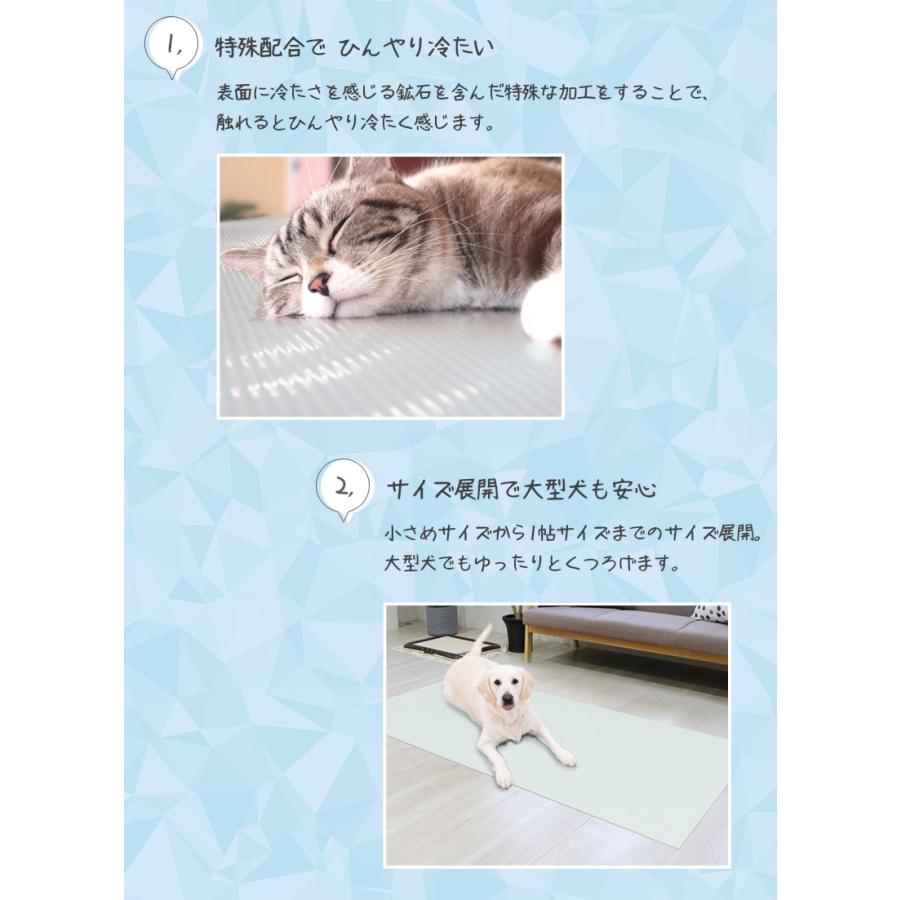 明和グラビア ペットマット ひんやり 冷感 防水 ひんやりマット 90×120cm クールマット ひんやりシート お手入れ簡単 夏用 涼しい ...