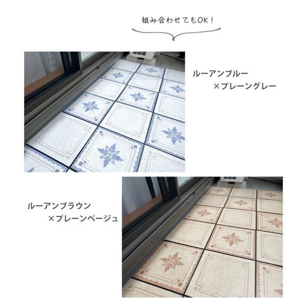 明和グラビア ジョイントタイル シート 正方形 30cm角 30cm×30cm 18枚