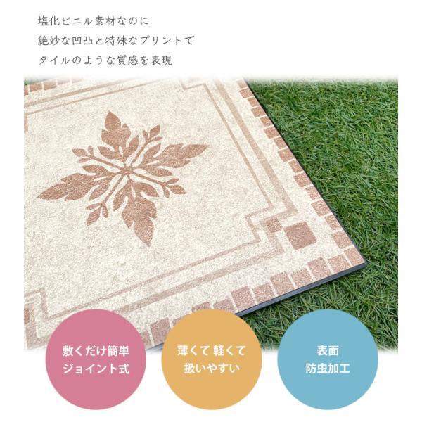 明和グラビア ジョイントタイル シート 正方形 30cm角 30cm×30cm 18枚