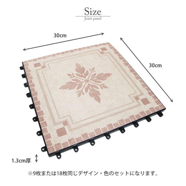 明和グラビア ジョイントタイル シート 正方形 30cm角 30cm×30cm 18枚