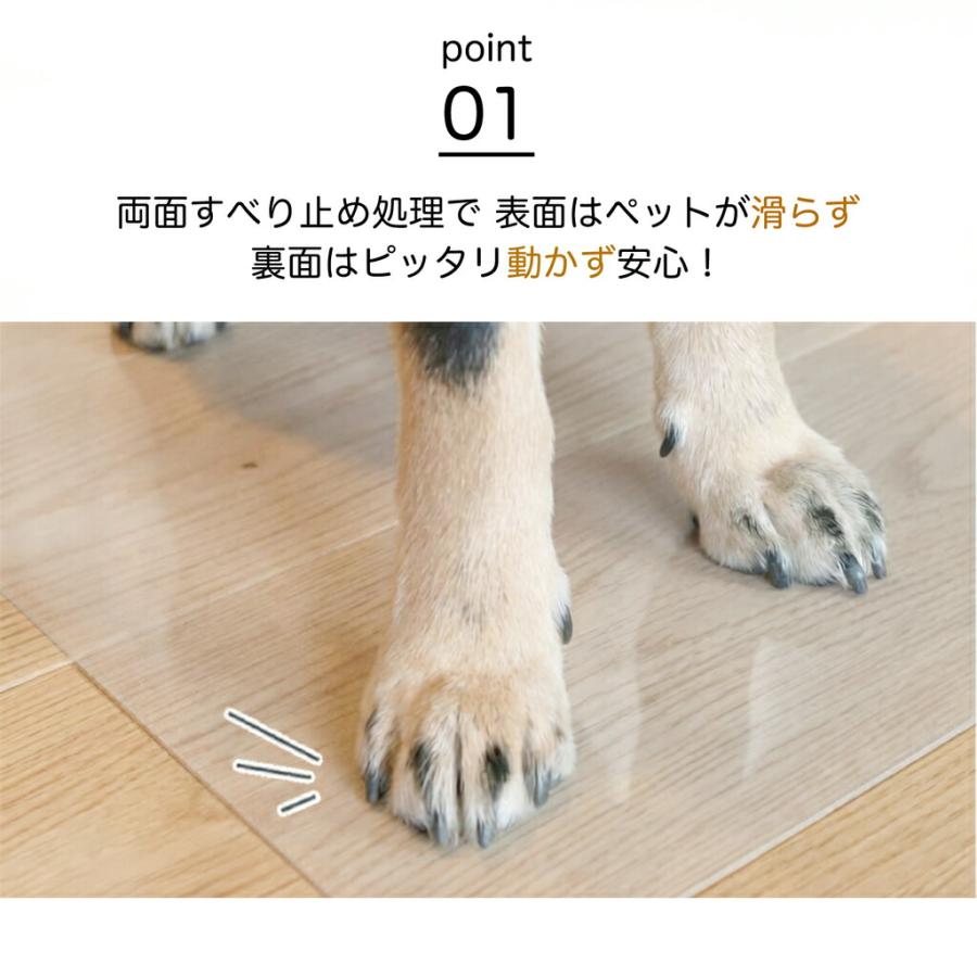 明和グラビア ペットマット 防水 透明 滑らない 拭ける フロア用 犬