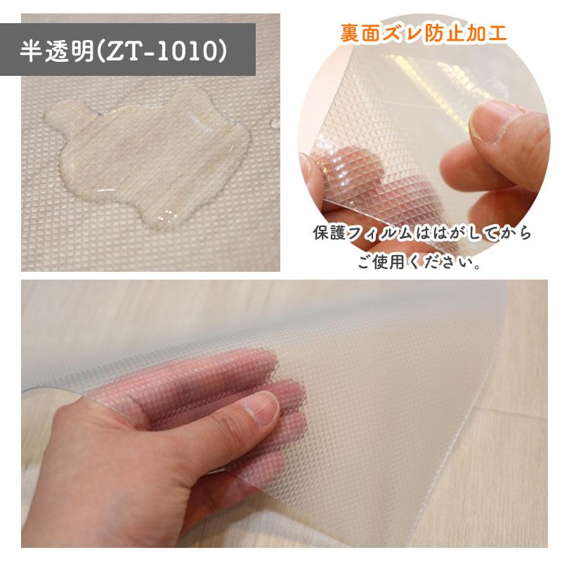 明和グラビア　ペットマット　ラグ　滑らない　防水　半透明 明和グラビア 切り売り ペットマット 防水 半透明 木目 滑らない 消臭