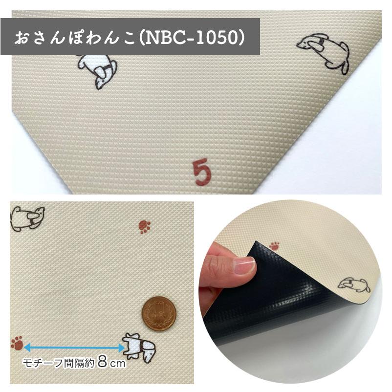 明和グラビア 切り売り ペットマット 防水 半透明 木目 滑らない 消臭