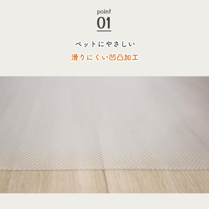 明和グラビア 切り売り ペットマット 防水 半透明 木目 滑らない 消臭