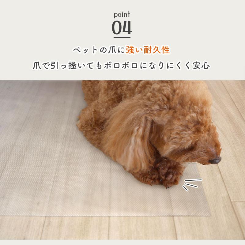 明和グラビア 切り売り ペットマット 防水 半透明 木目 滑らない 消臭
