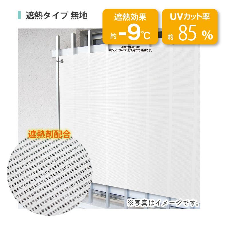 明和グラビア マンション 廊下側 窓 日除け 遮熱 目隠しシート 明和グラビア マンション 廊下側 窓 日除け 遮熱 目隠しシート