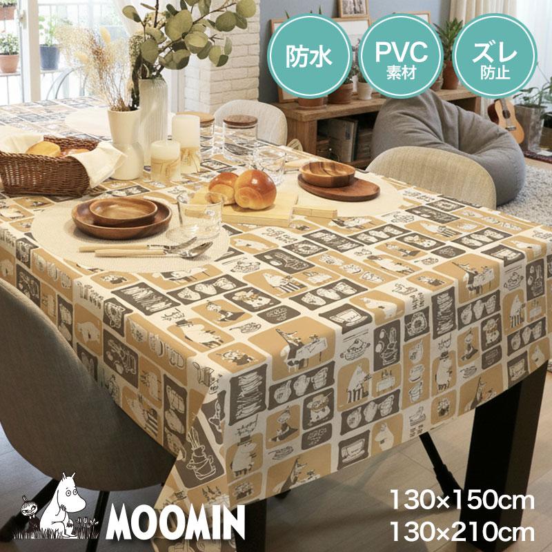 Yahoo!ショッピング】テーブルクロス：インテリアの明和グラビア