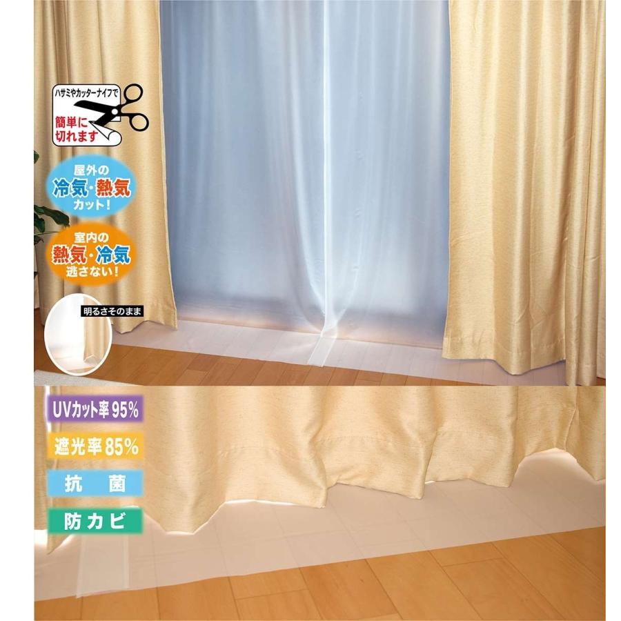 ビニールカーテン コロナシールド カーテン 冷気を防ぐ 採光 暖房 冷房 Uvカット 省エネ 断熱 抗菌 防カビ 断熱カーテンライナー採光タイプ ホワイト セール価格