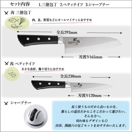 人気絶頂 関孫六 茜 包丁3点セット 貝印 ギフト対応 日本製 Kwsrbd Com